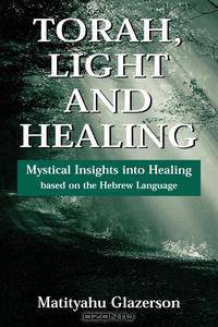 Torah, Light and Healing