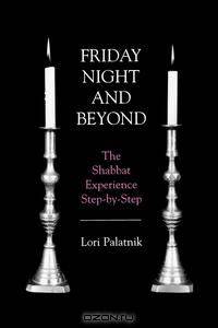 Friday Night and Beyond