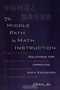 Middle Path in Math Instruction