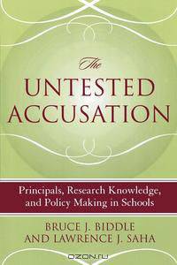 The Untested Accusation