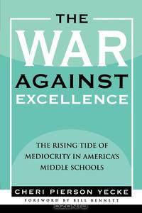 The War Against Excellence