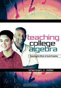 Teaching College Algebra