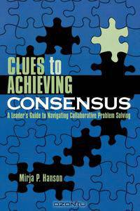 Clues to Achieving Consensus