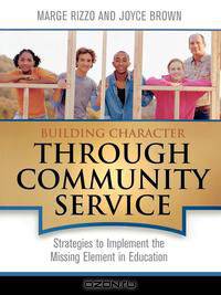 Building Character Through Community Service