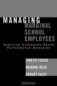 Managing Marginal School Employees