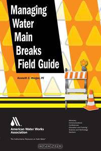 Managing Water Main Breaks Field Guide