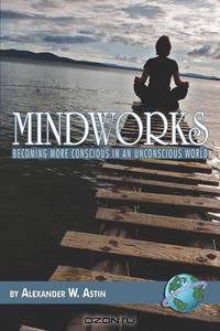 Mindworks