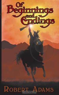 Of Beginnings And Endings