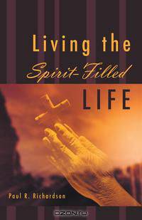 Living the Spirit-Filled Life