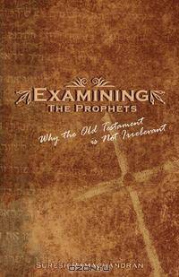 Examining the Prophets