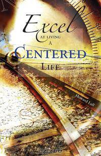 Excel at Living a Centered Life