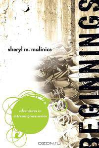 Adventures in Extreme Grace Series