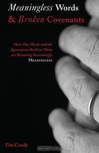 Meaningless Words and Broken Covenants