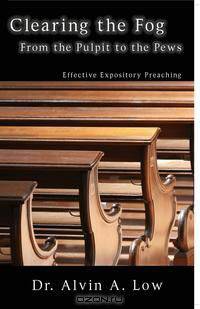 Clearing the Fog From the Pulpit to the Pew
