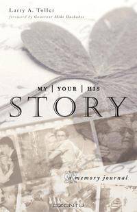 My Story, Your Story, His Story