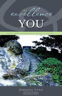 The Excellence in You