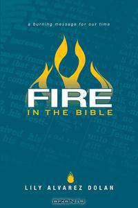 Fire in the Bible