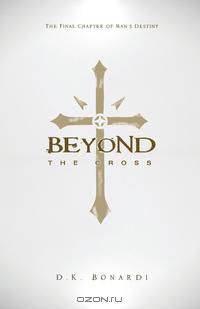 Beyond the Cross