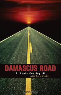 Damascus Road