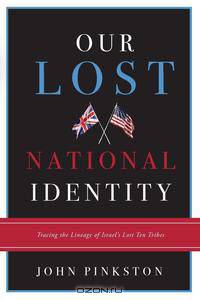 Our Lost National Identity
