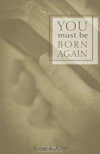 You Must Be Born Again
