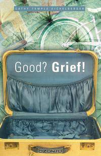 Good? Grief!