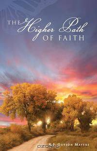 The Higher Path of Faith