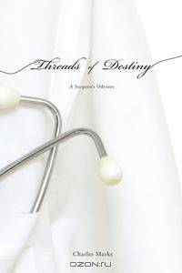 Threads of Destiny