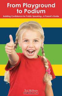 From Playground To Podium