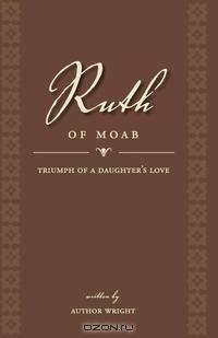 Ruth of Moab