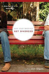 Save Your Marriage, Get Divorced