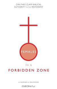 Females in a Forbidden Zone
