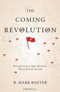 The Coming Revolution