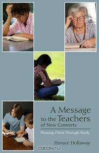 A Message to the Teachers of New Converts