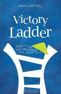 Victory Ladder