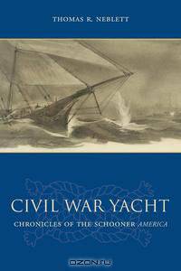 Civil War Yacht