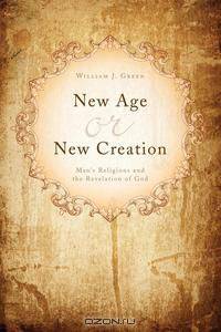 New Age or New Creation