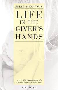 Life in the Giver