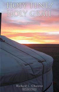 Holy Tent/Holy Grail