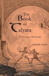 The Book of Talyara