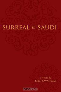 Surreal in Saudi