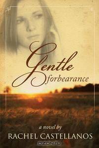 Gentle Forbearance