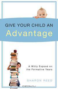 Give Your Child an Advantage