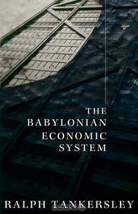 The Babylonian Economic System