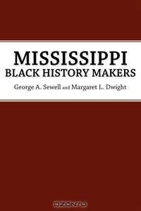 Mississippi Black History Makers