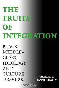 The Fruits of Integration