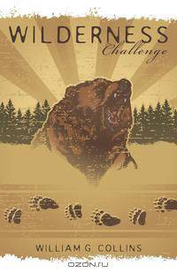 Wilderness Challenge