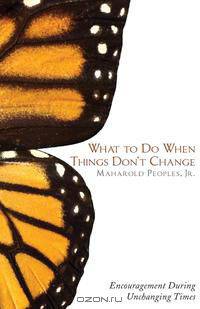 What to Do When Things Don