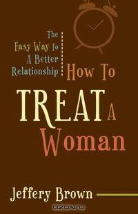 How to Treat a Woman