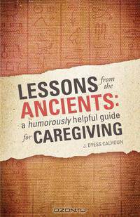 Lessons from the Ancients